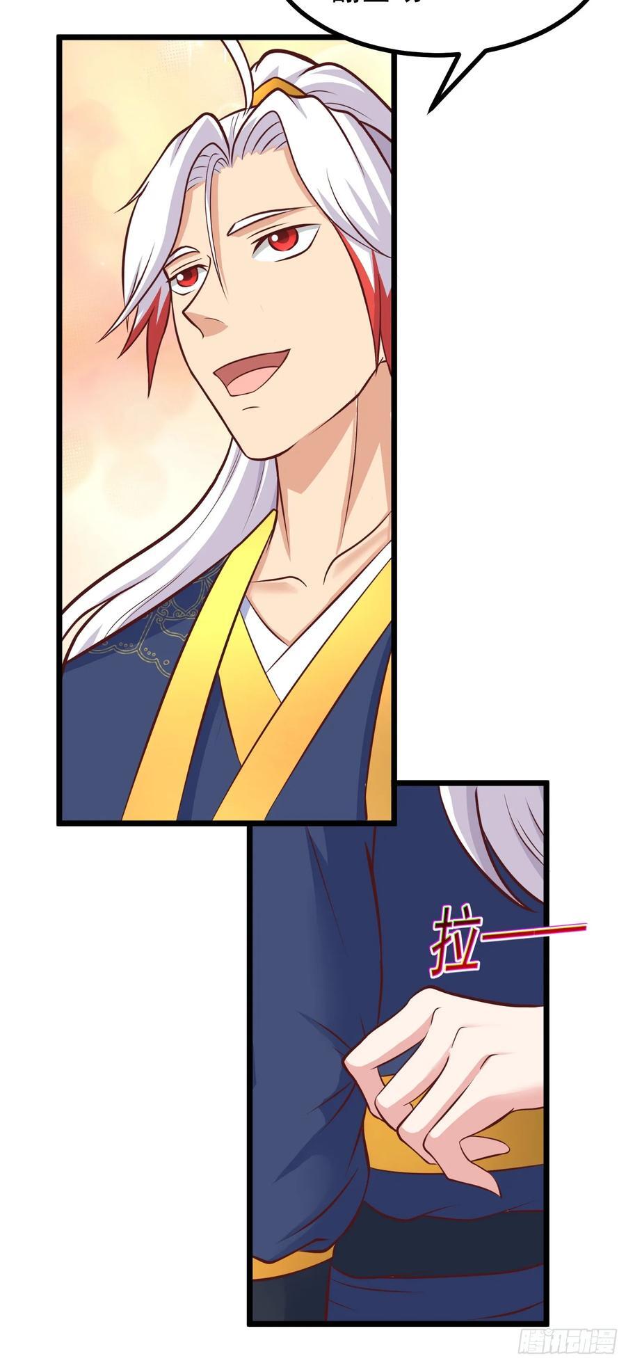 第43话 宝物恢复记忆！37