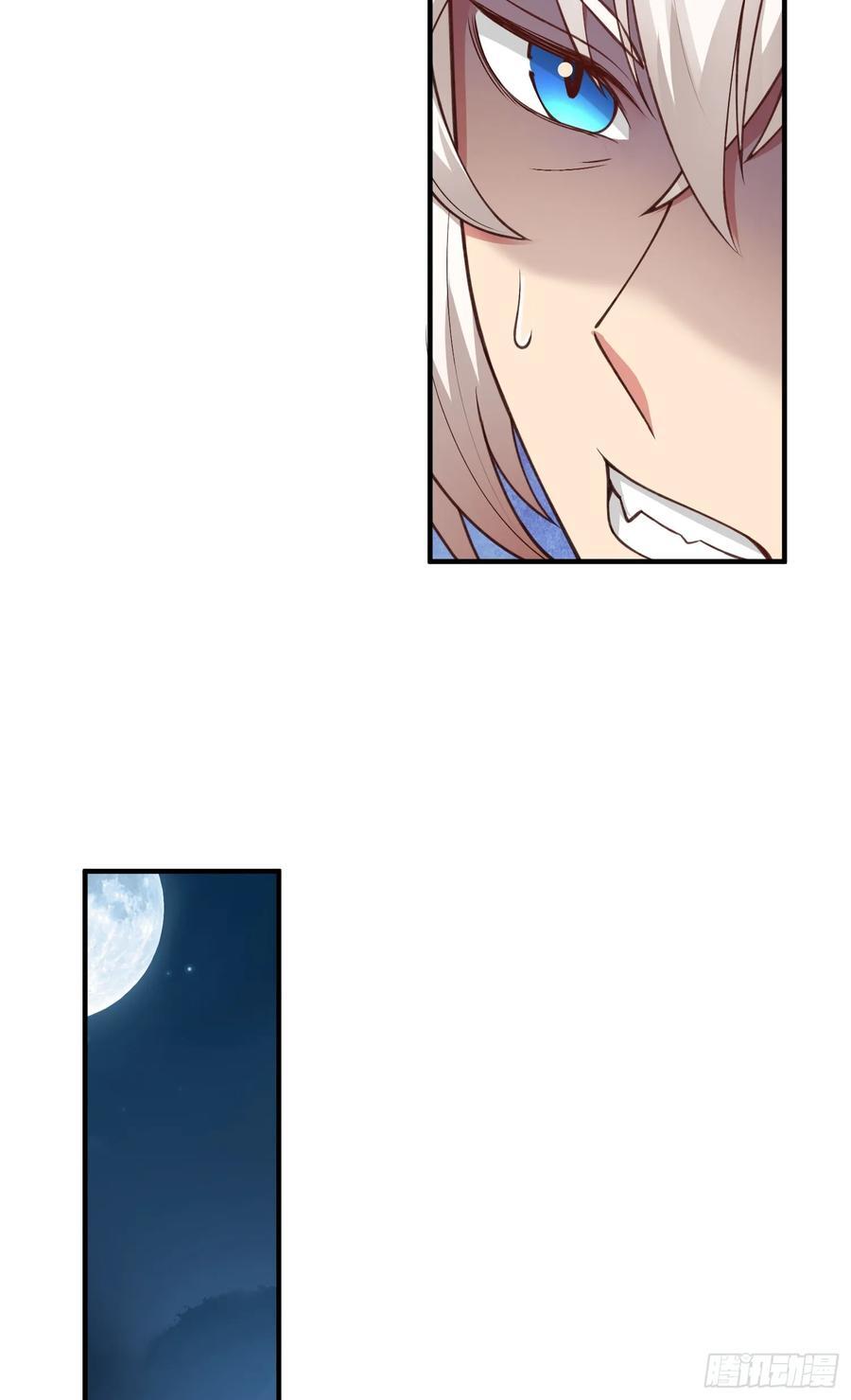 第36话 脱敏疗法32