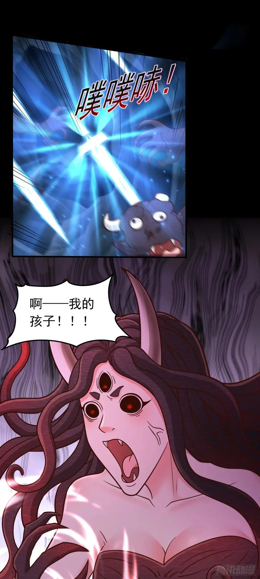 第70话 彤彤魔化？13