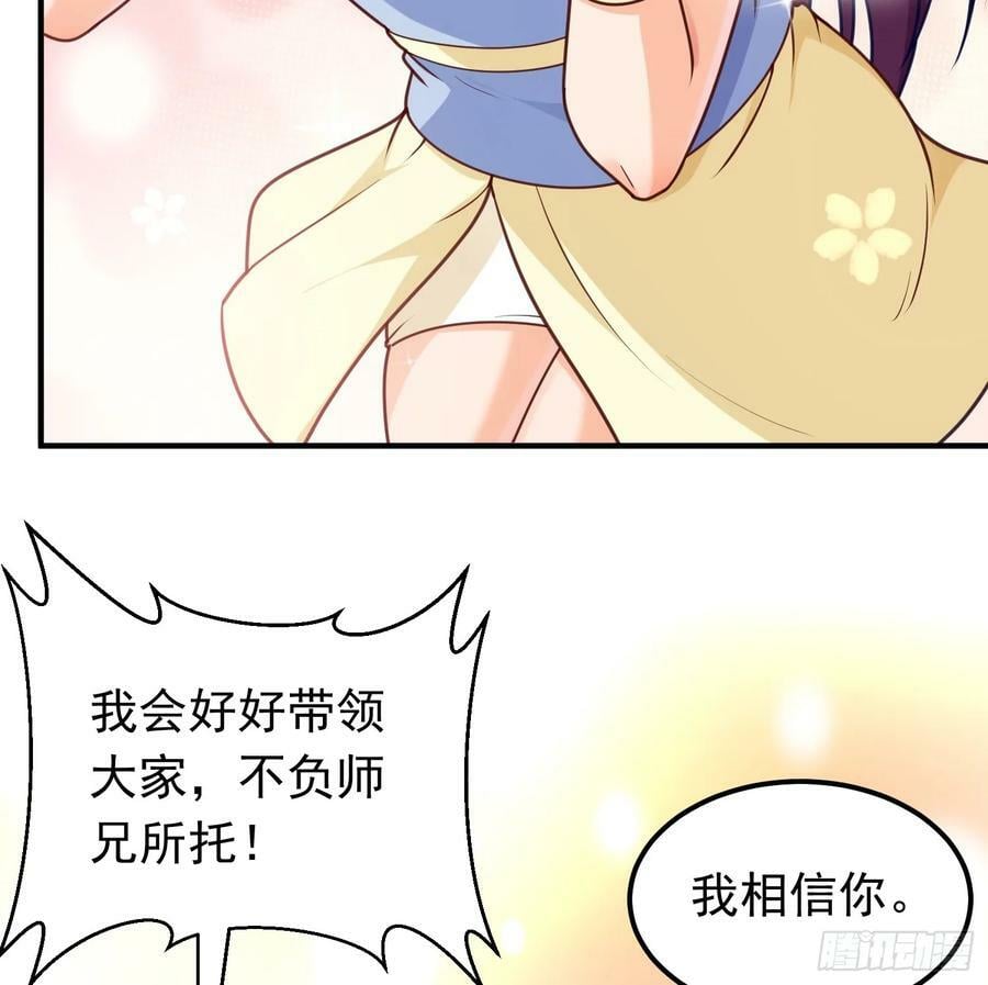 第10话 扑街61
