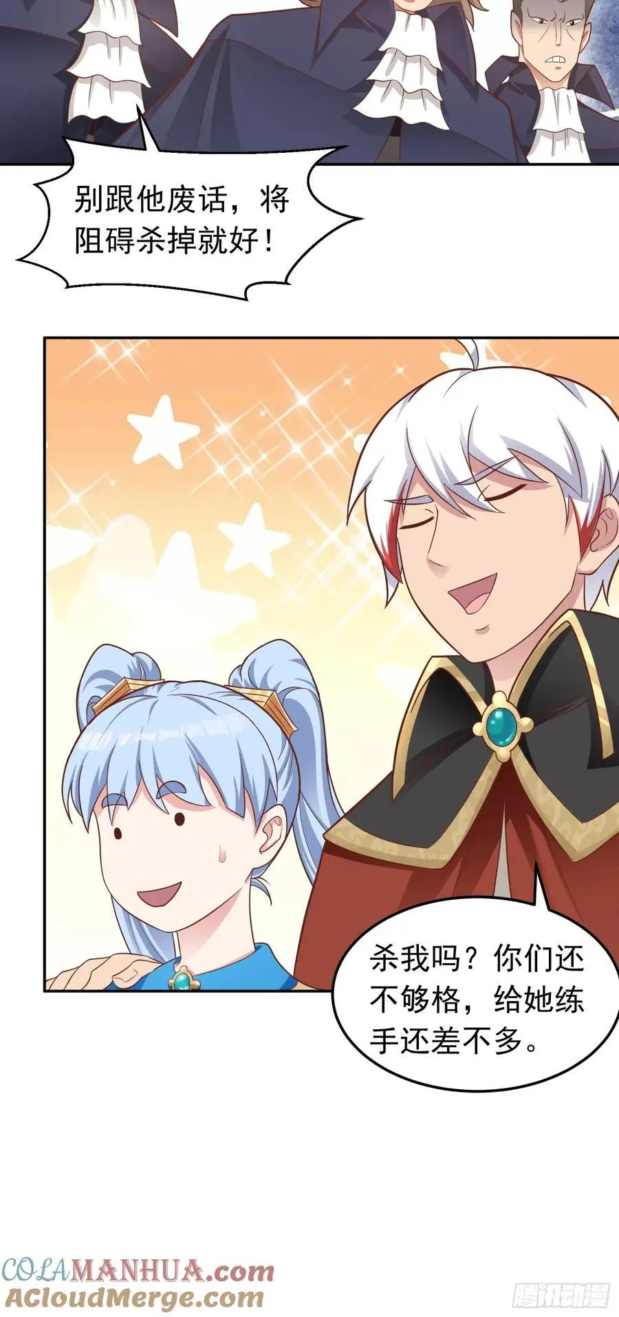 第47话 道德绑架！4