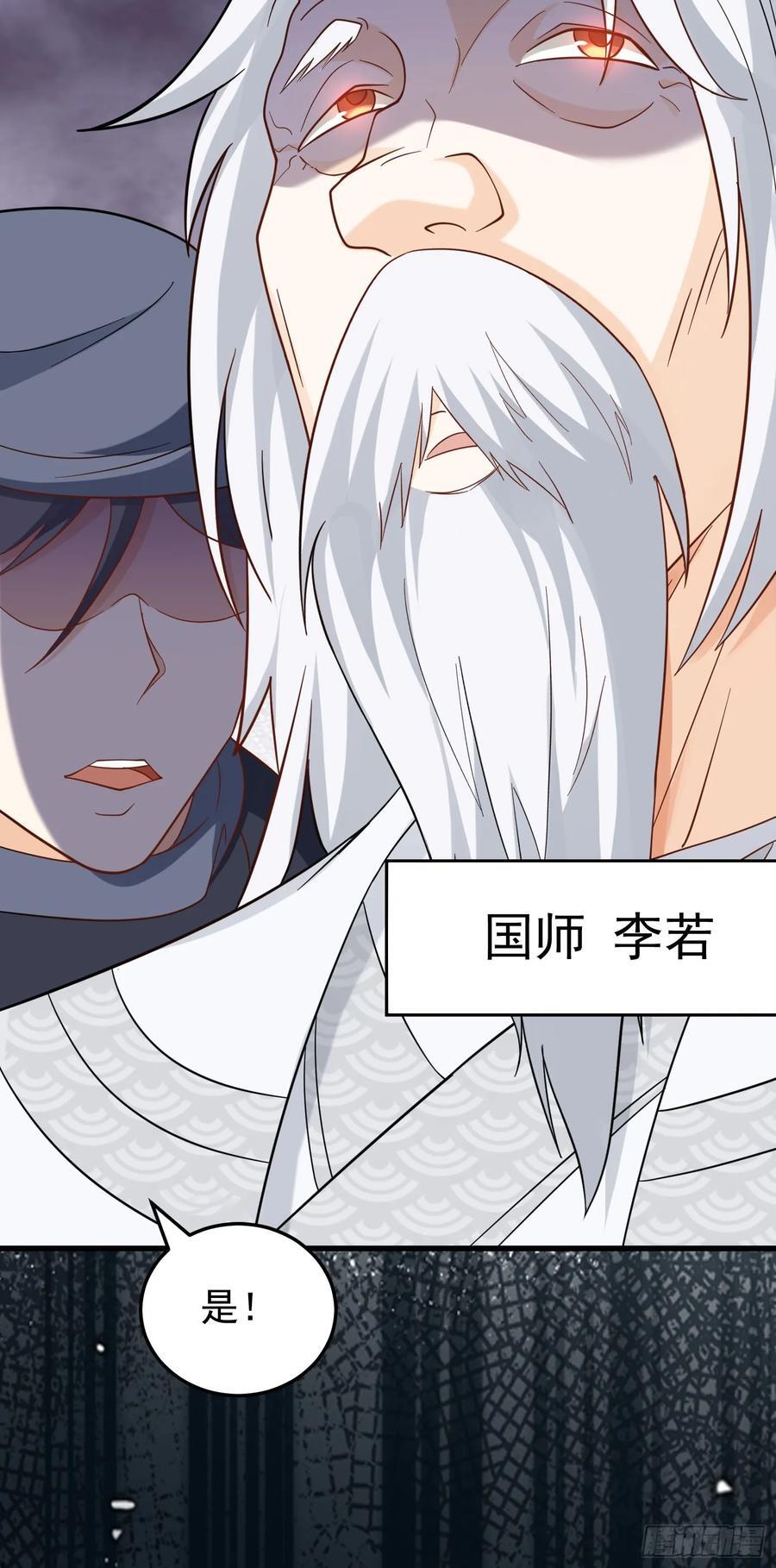 第34话 把胸衣还给我！20