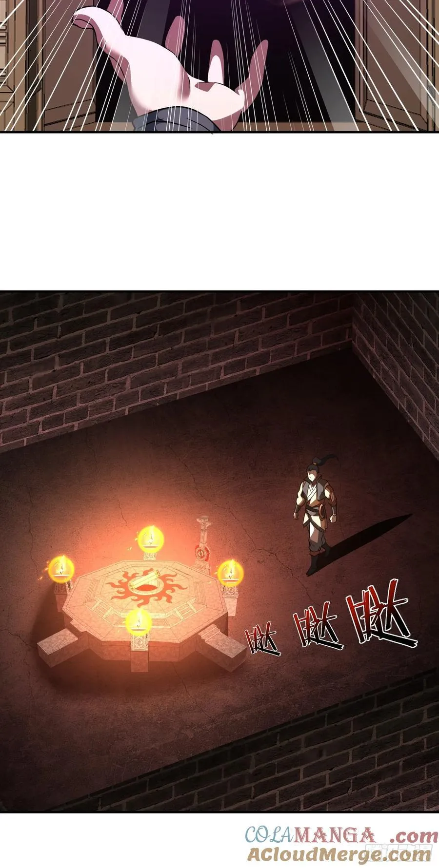 第77话 族老背叛？！6