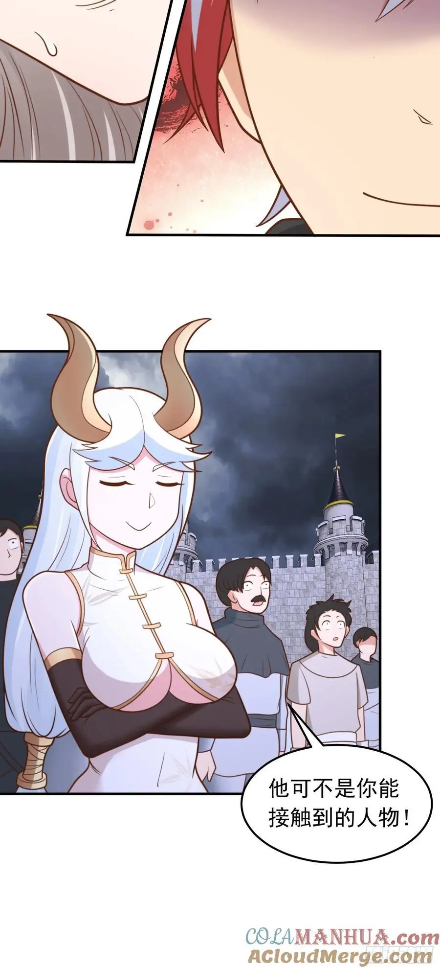 第57话 成功拿下！24