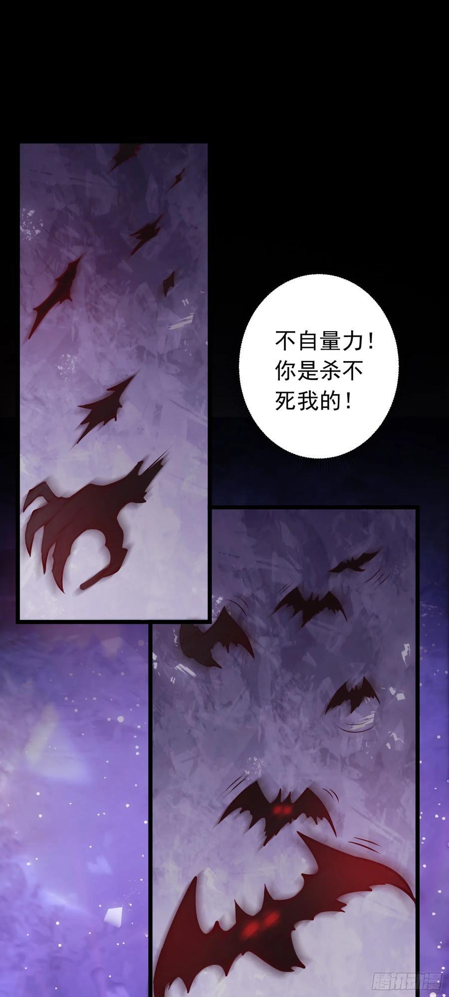 第42话 进入梦境37