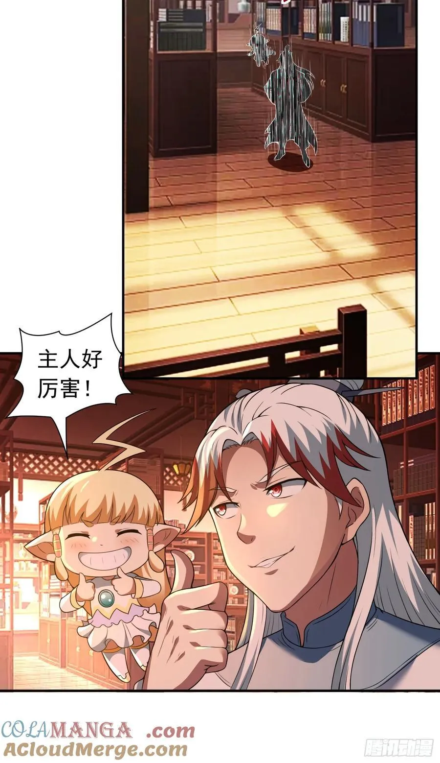第73话 我成赘婿了？20