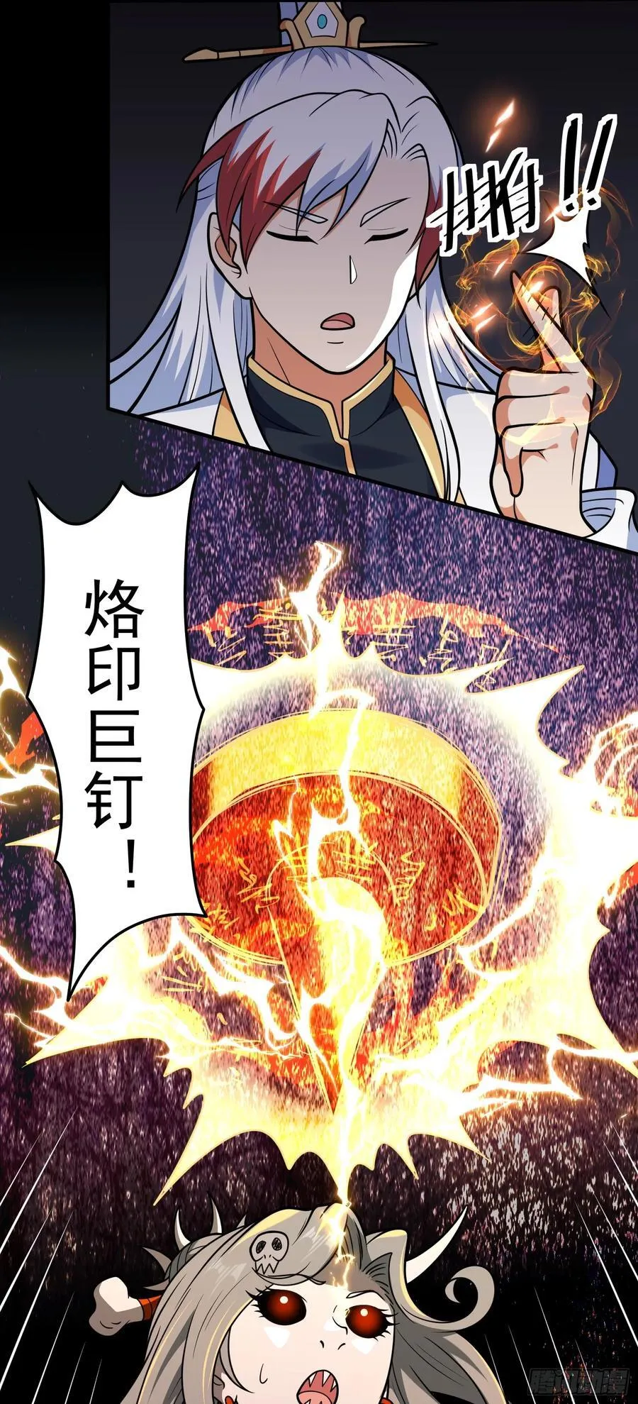 第67话 酸臭柠檬精23