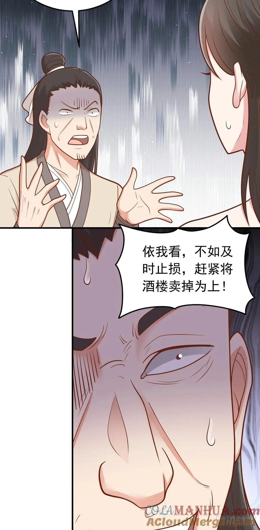 第60话 被小看了？14
