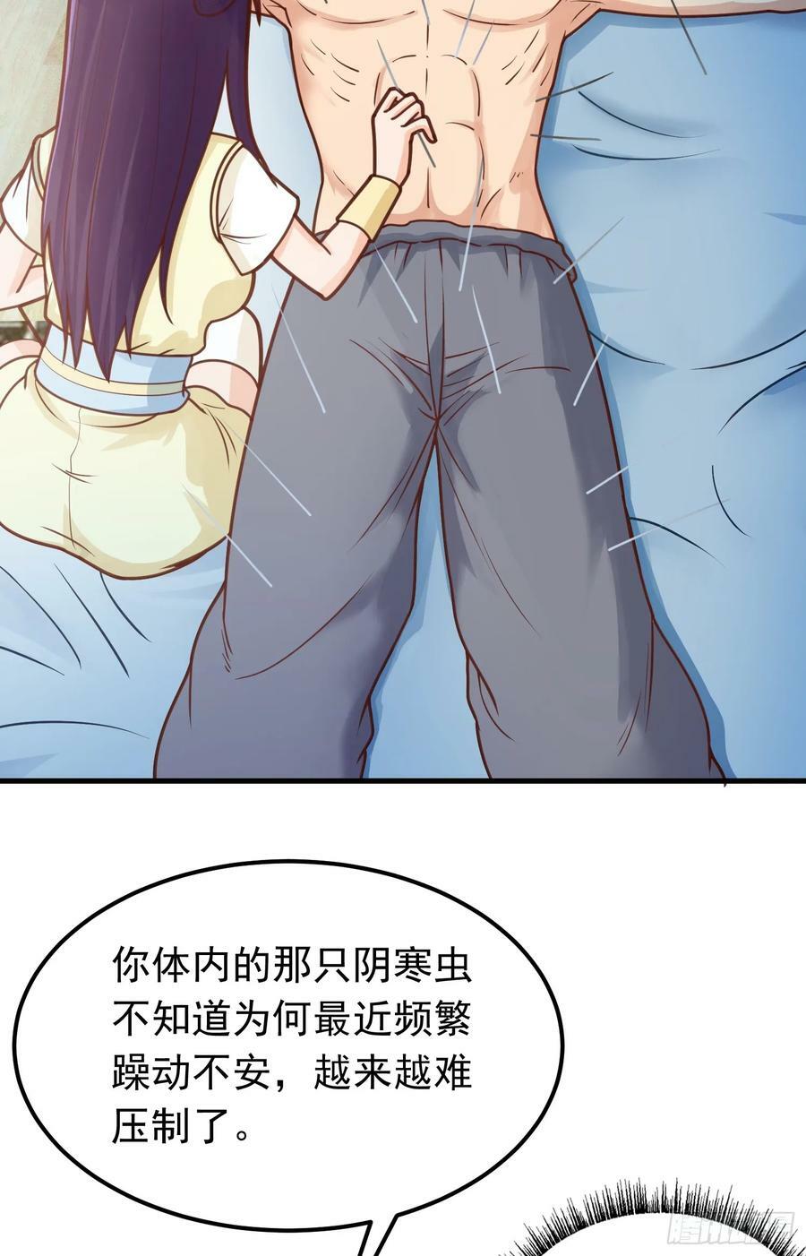 第6话 原身的小师妹38
