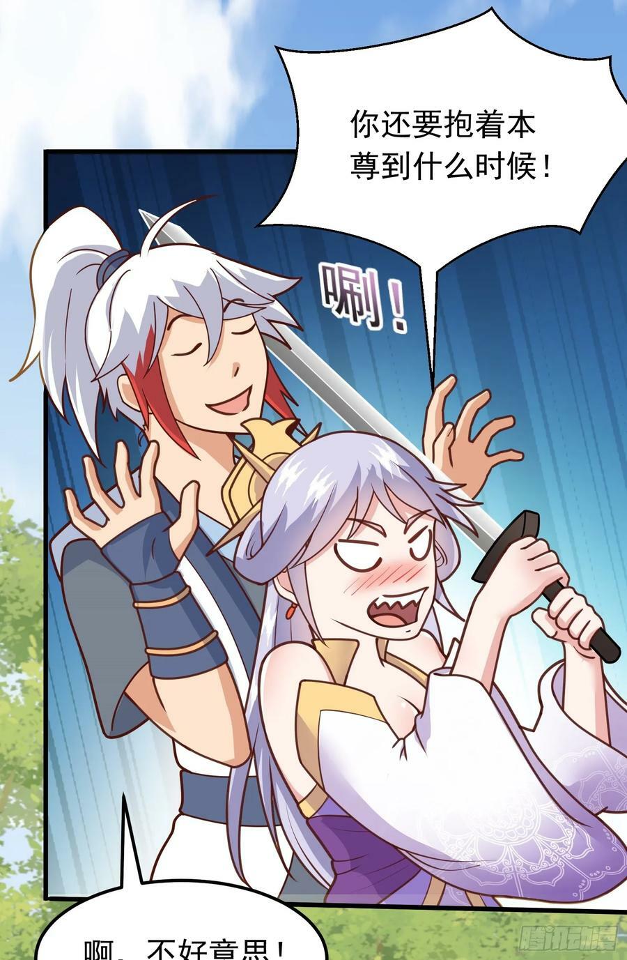 第3话 南宫紫遇险68