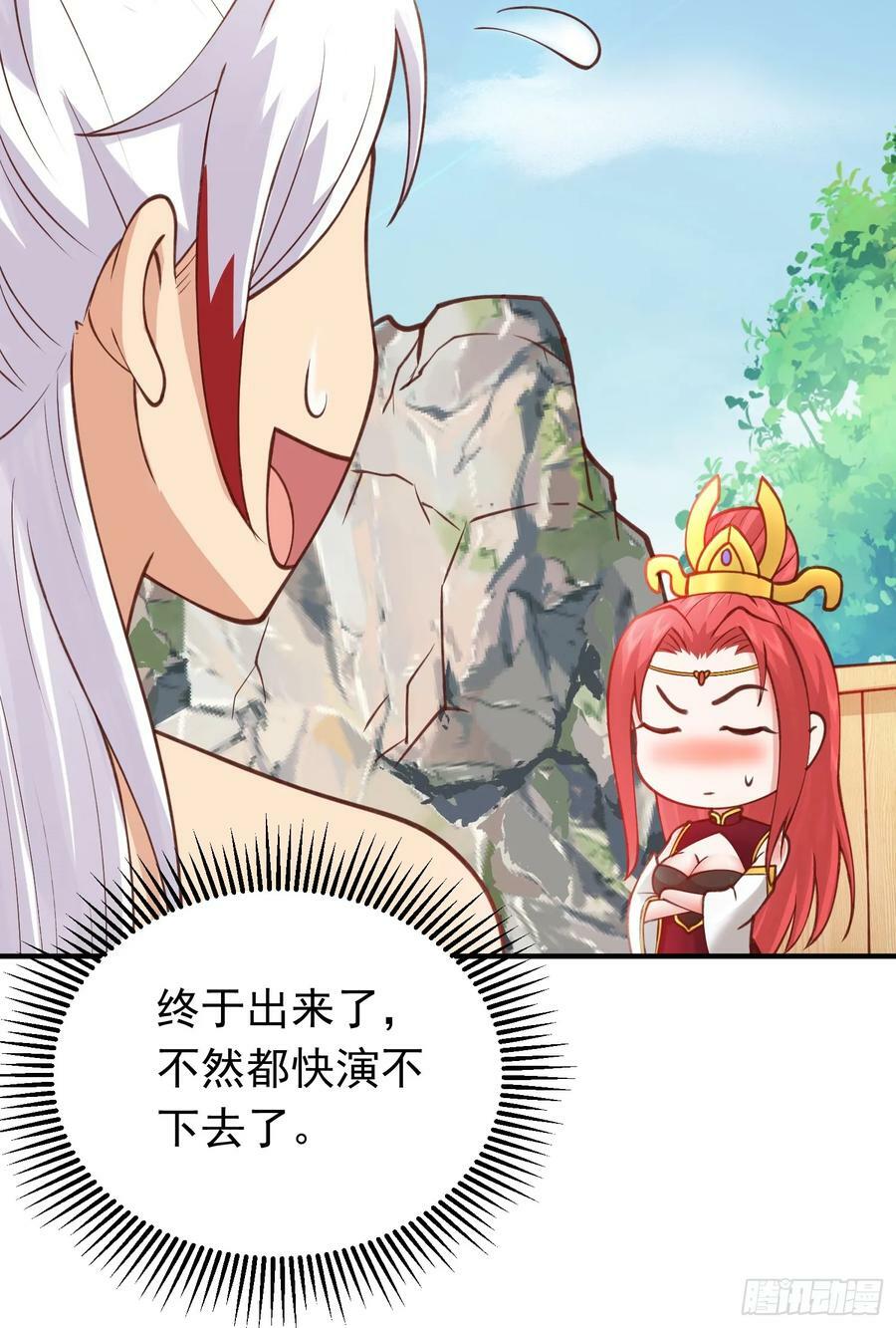 第33话 威胁边缘疯狂试探20
