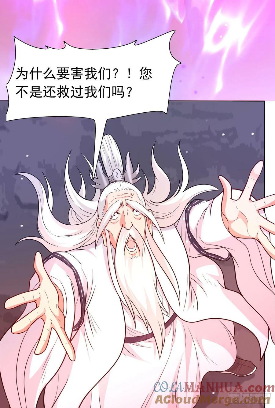 第27话 傅神成为传说18
