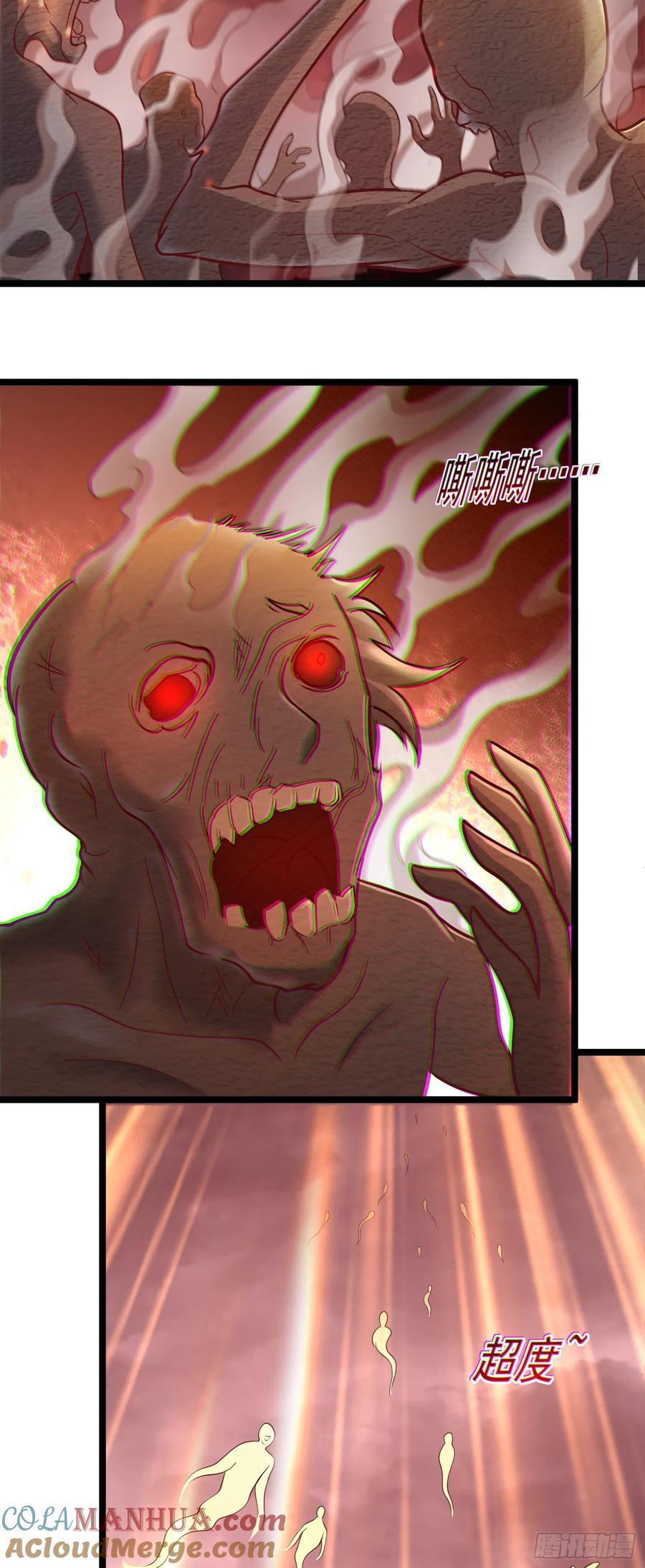 第44话 谁说我没有信徒的！3