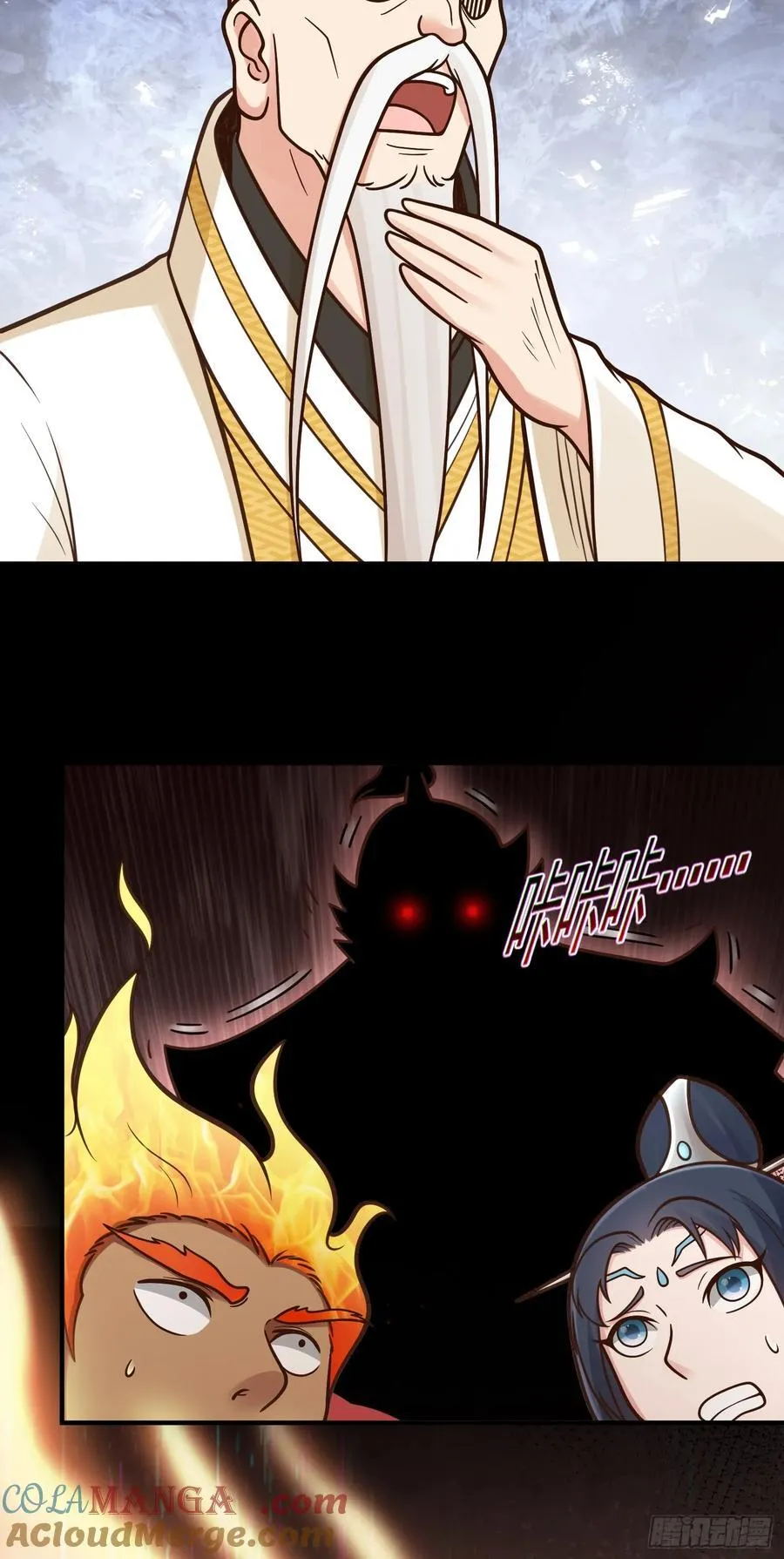 第71话 身世曝光！26
