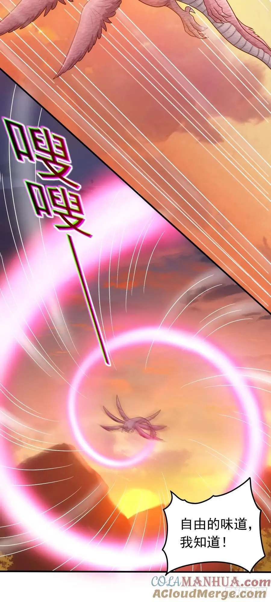 第53话 精灵少女的委托6