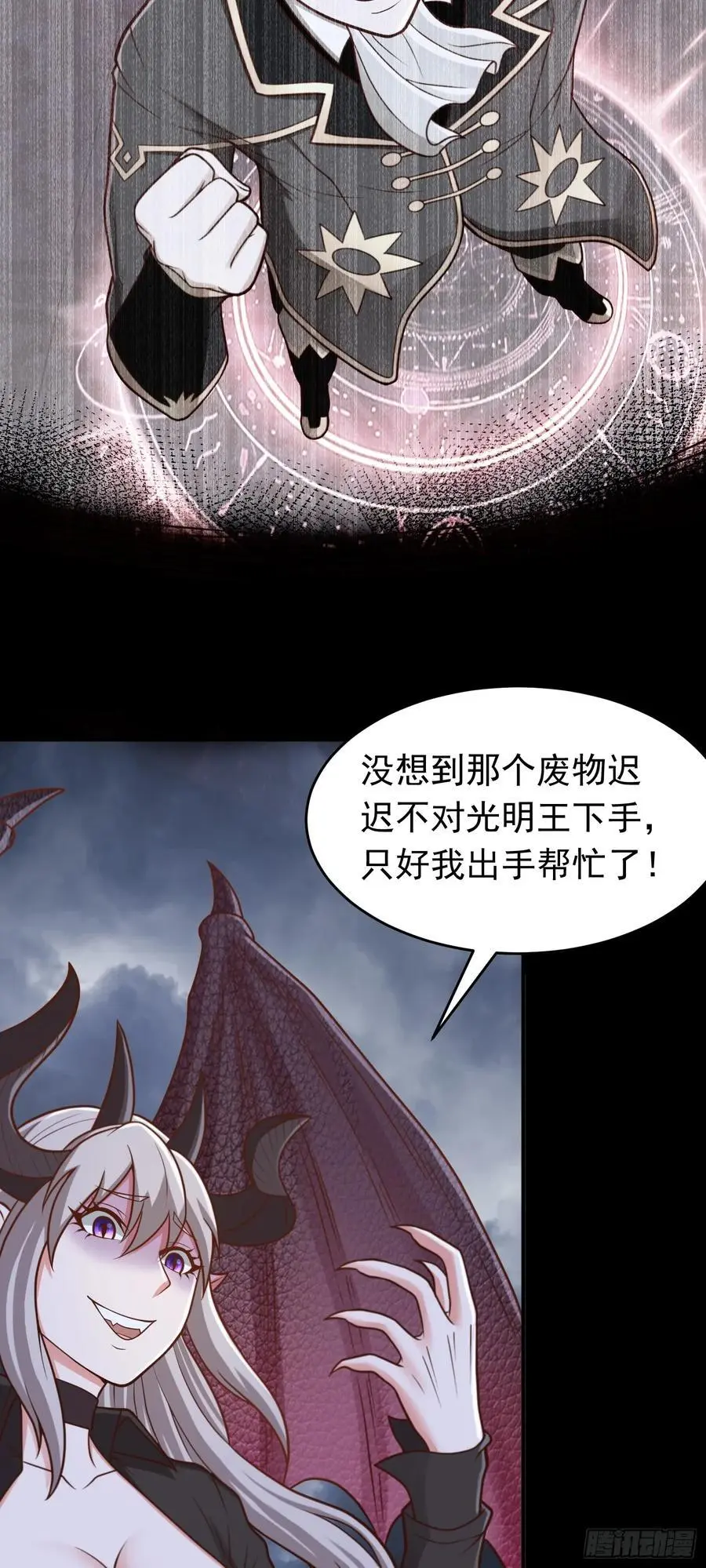 第57话 成功拿下！17