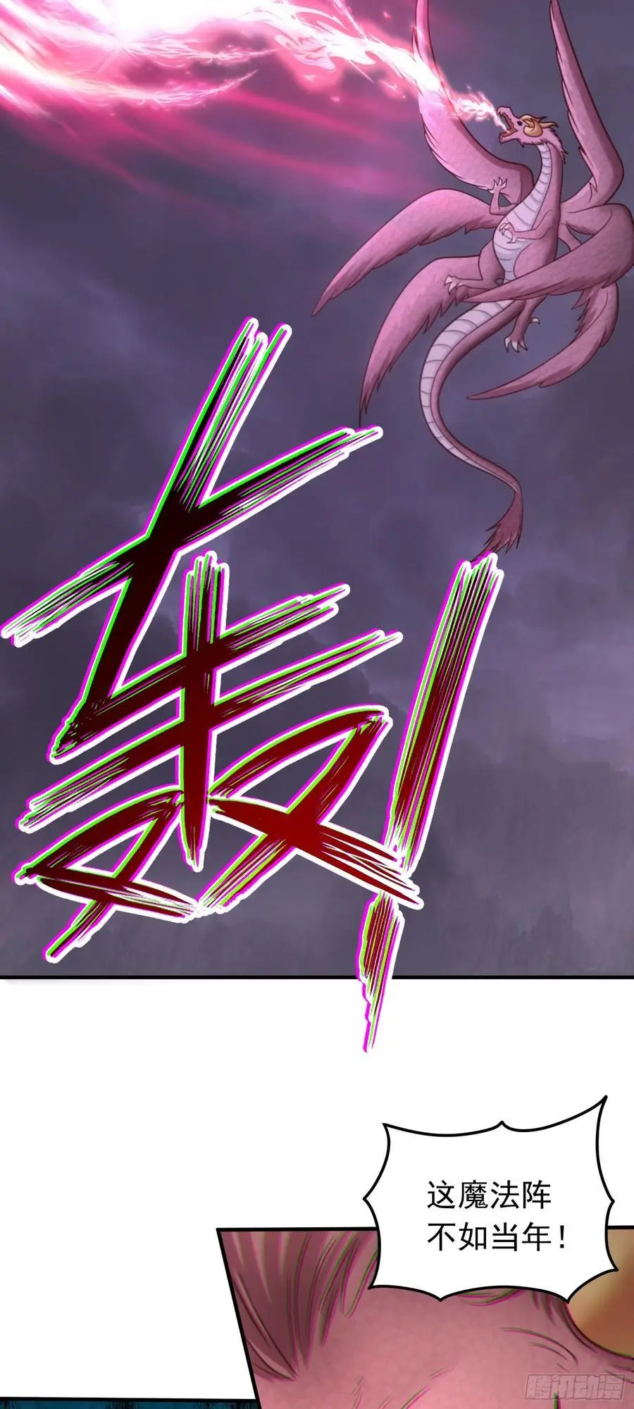 第51话 拖延救援15