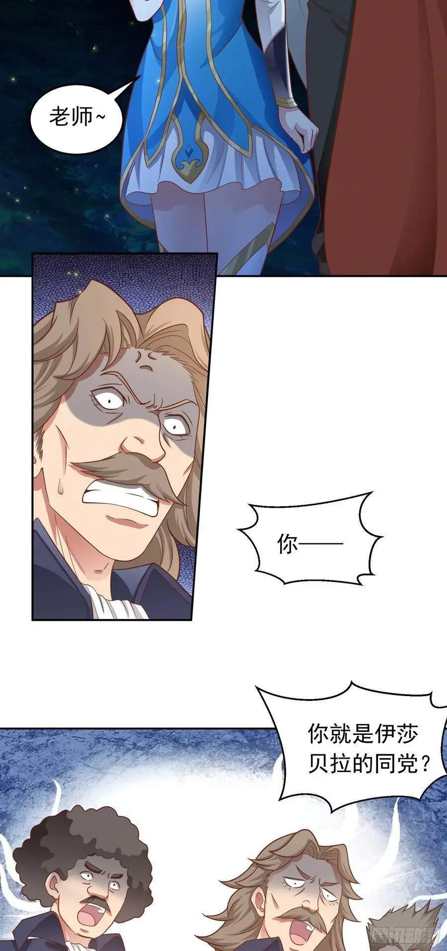 第47话 道德绑架！3