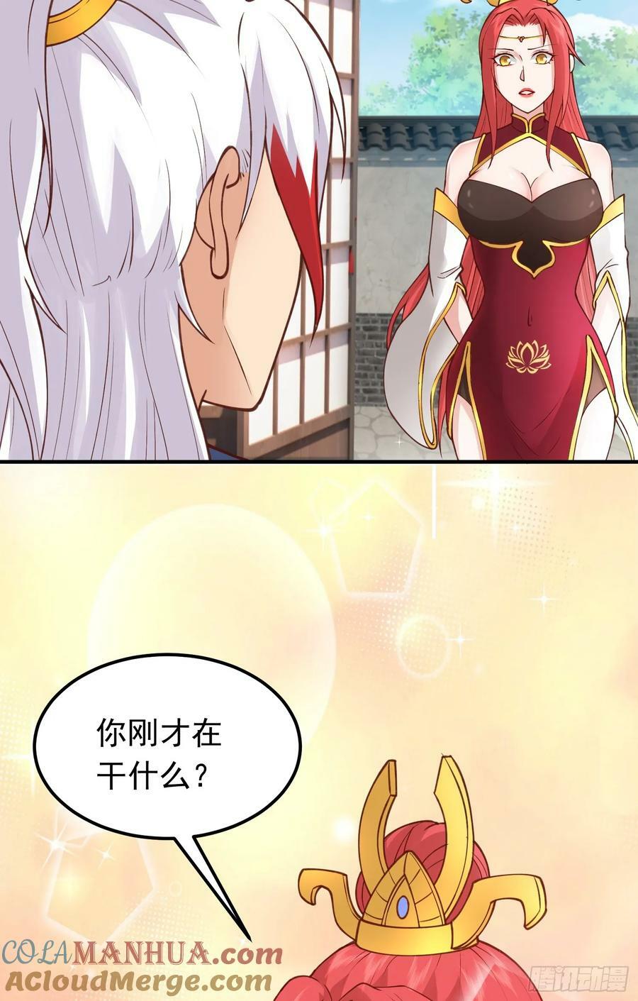 第30话 美男计9