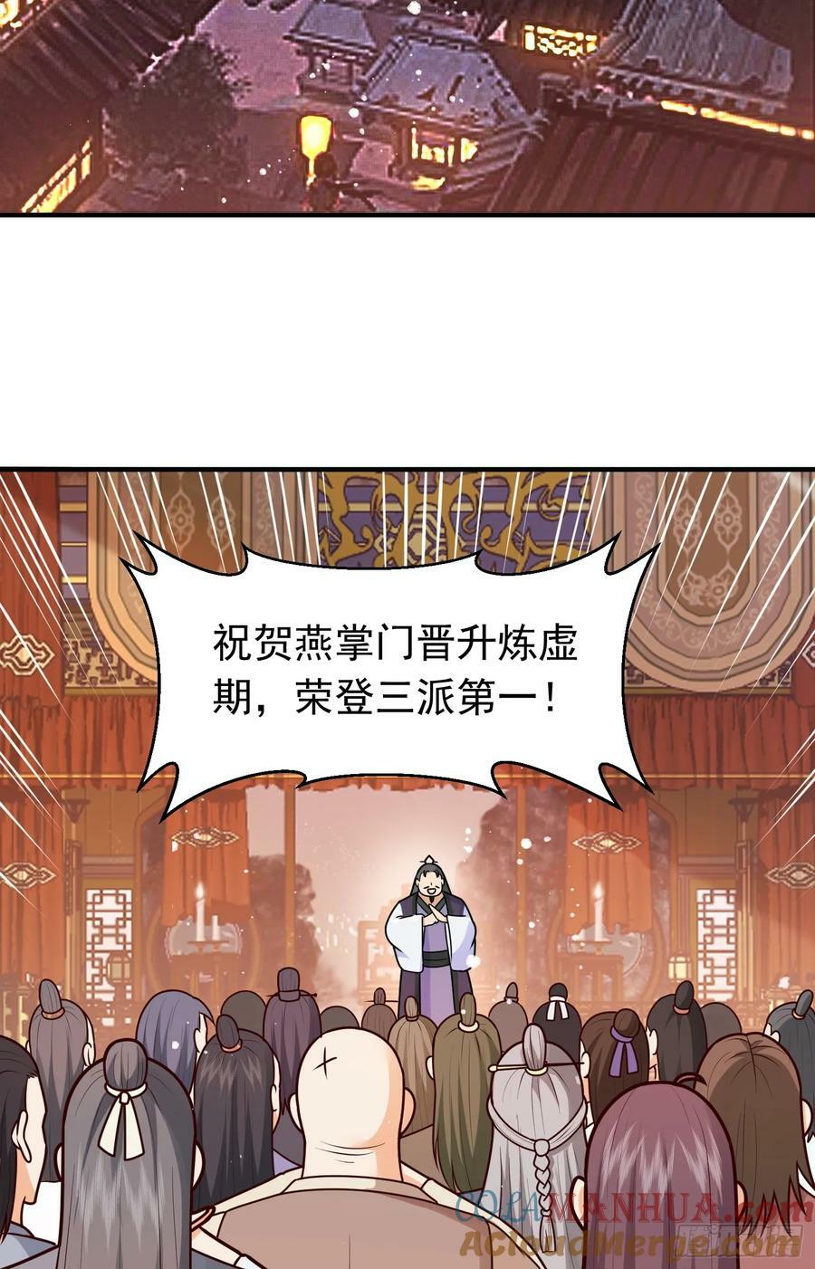 第19话 机缘道境12