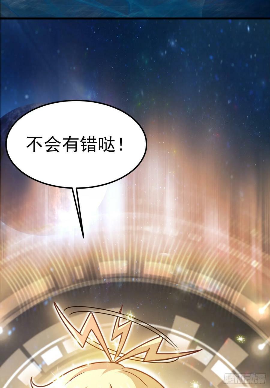 第2话 回收宝物第一站5