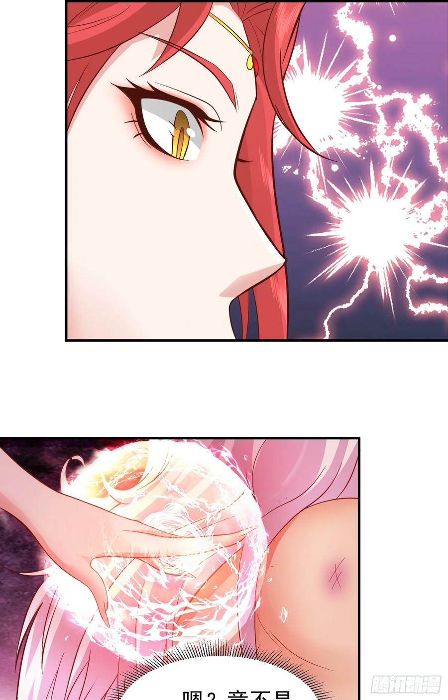 第29话 这个病娇有点软！11