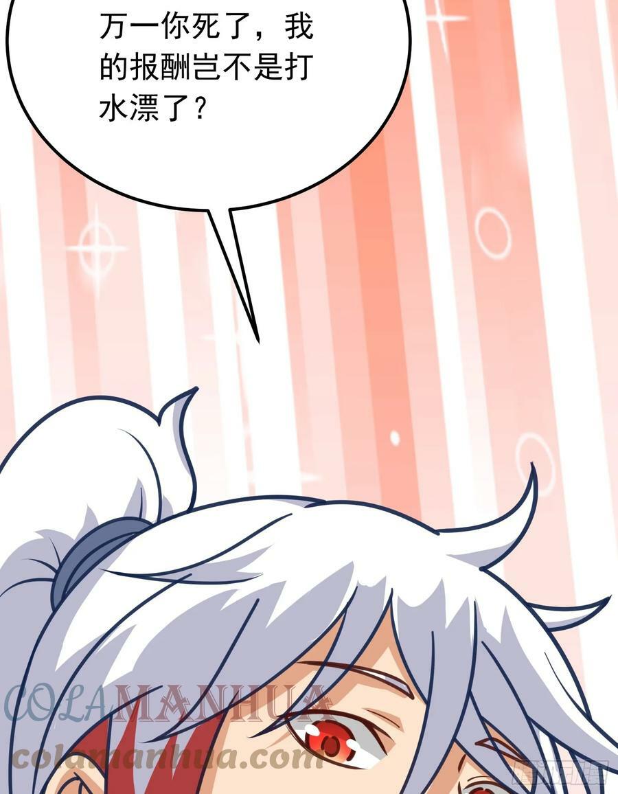 第3话 南宫紫遇险78
