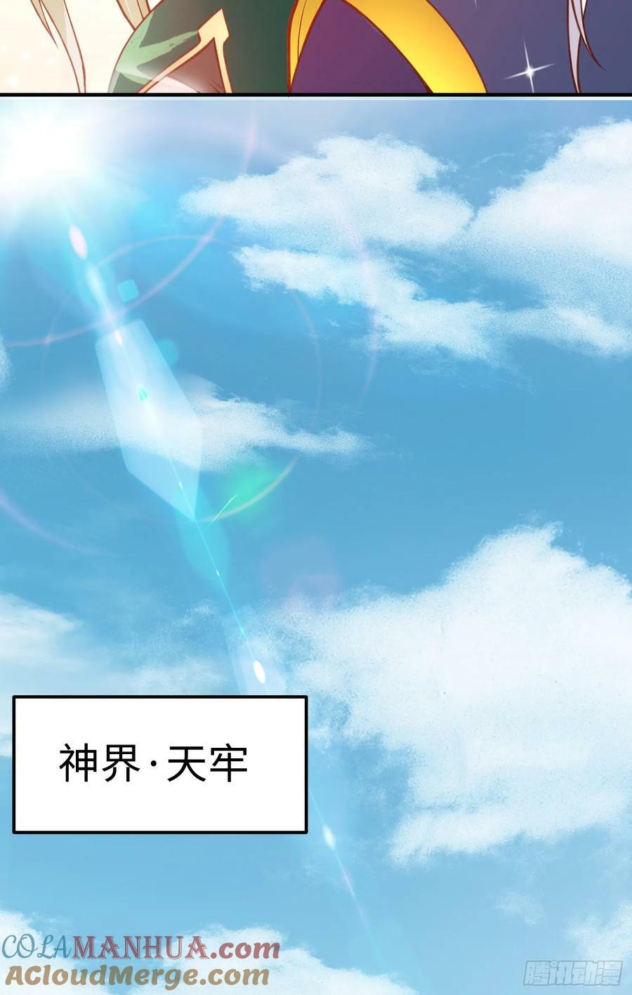 第32话 湿身诱惑9