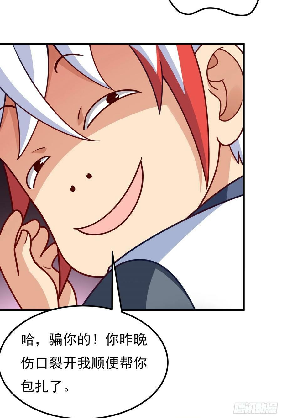 第7话 欢情蝶31