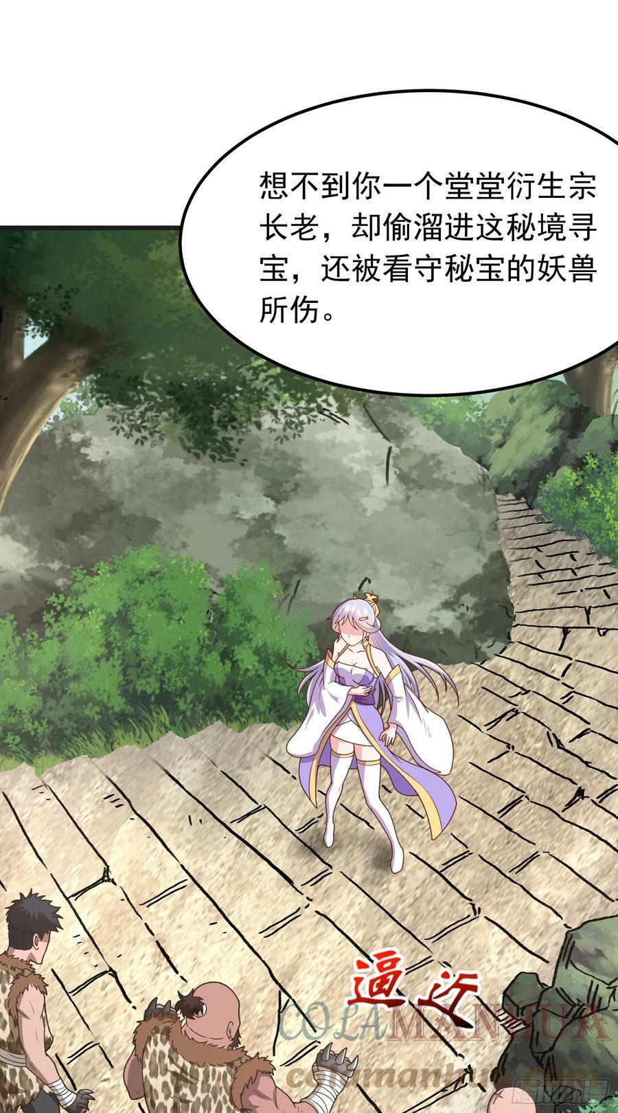 第3话 南宫紫遇险3