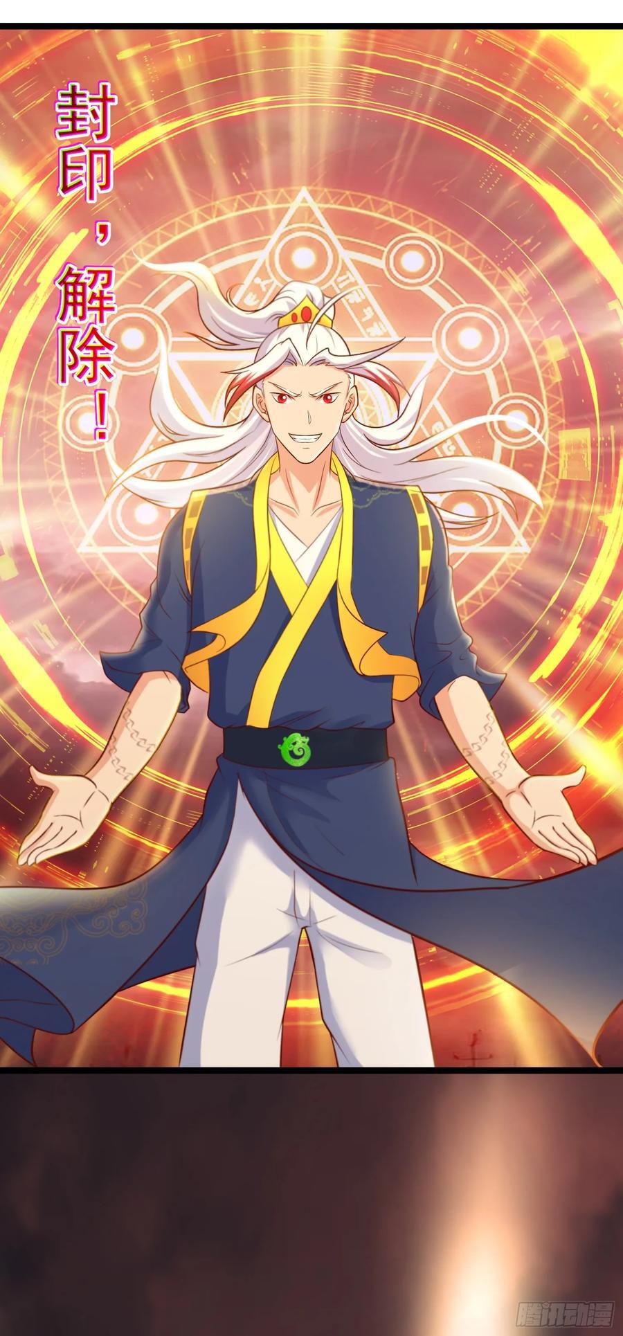 第44话 谁说我没有信徒的！13
