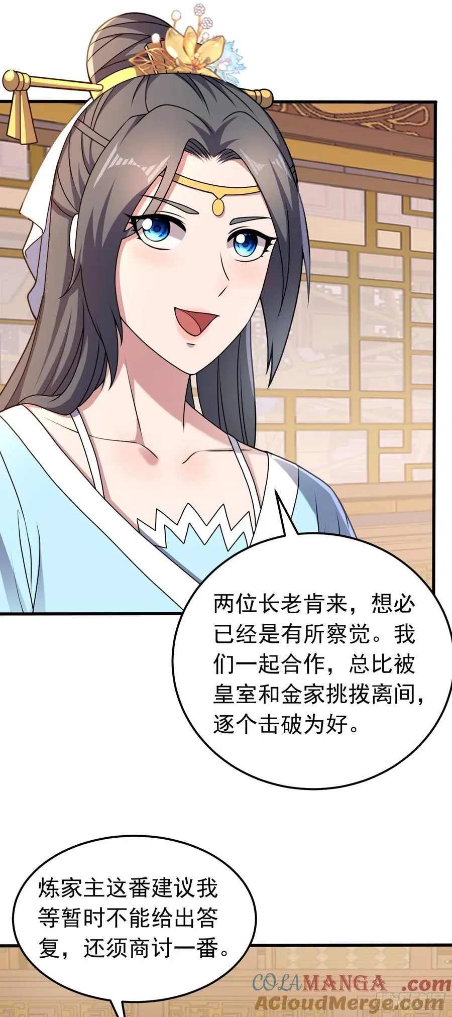 第81话 制服诱惑~4