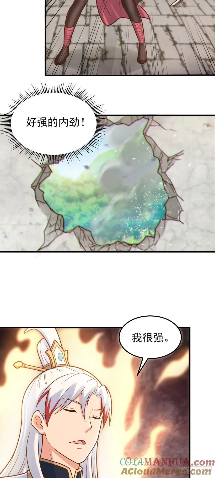 第59话 你们随意我carry22