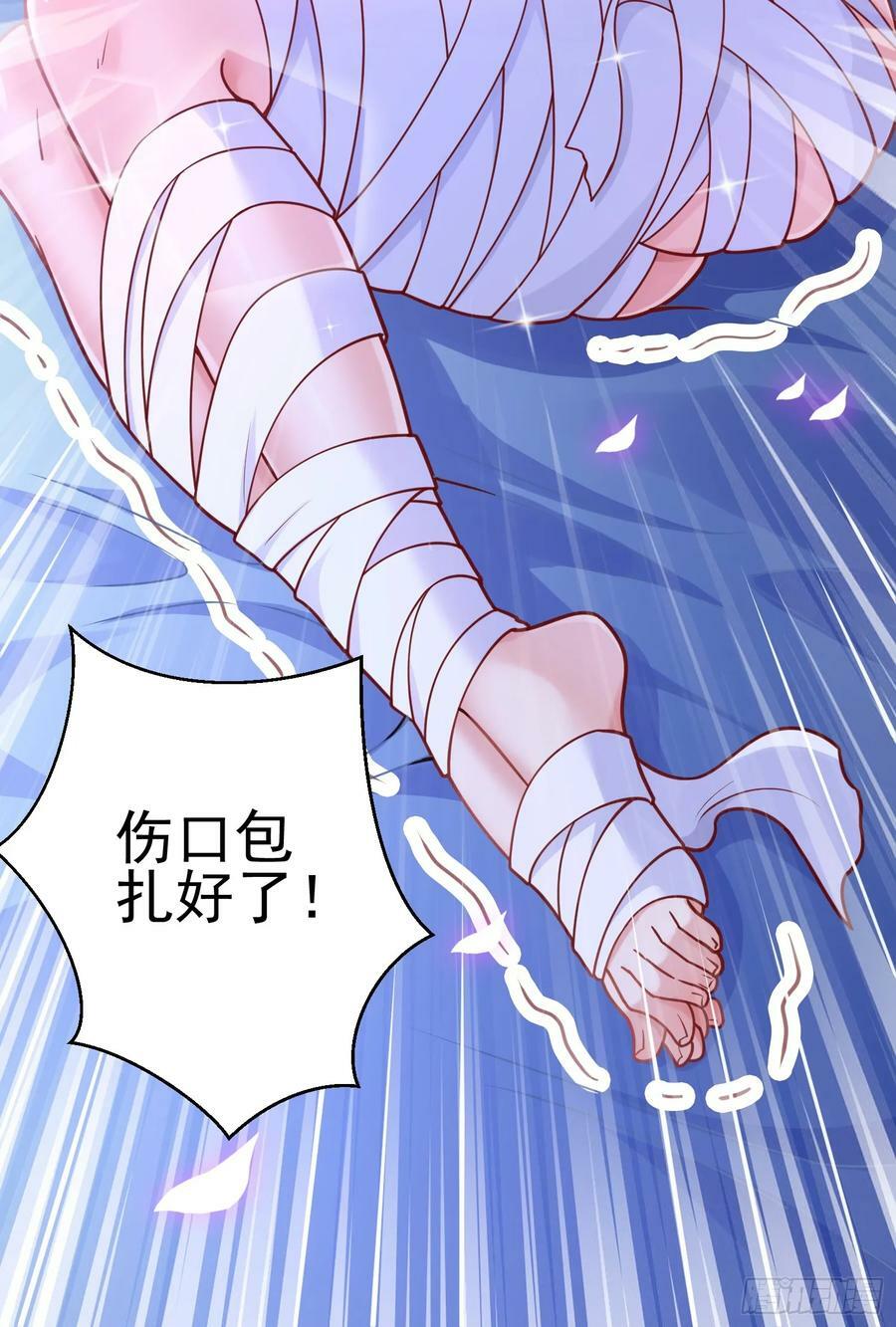 第7话 欢情蝶16