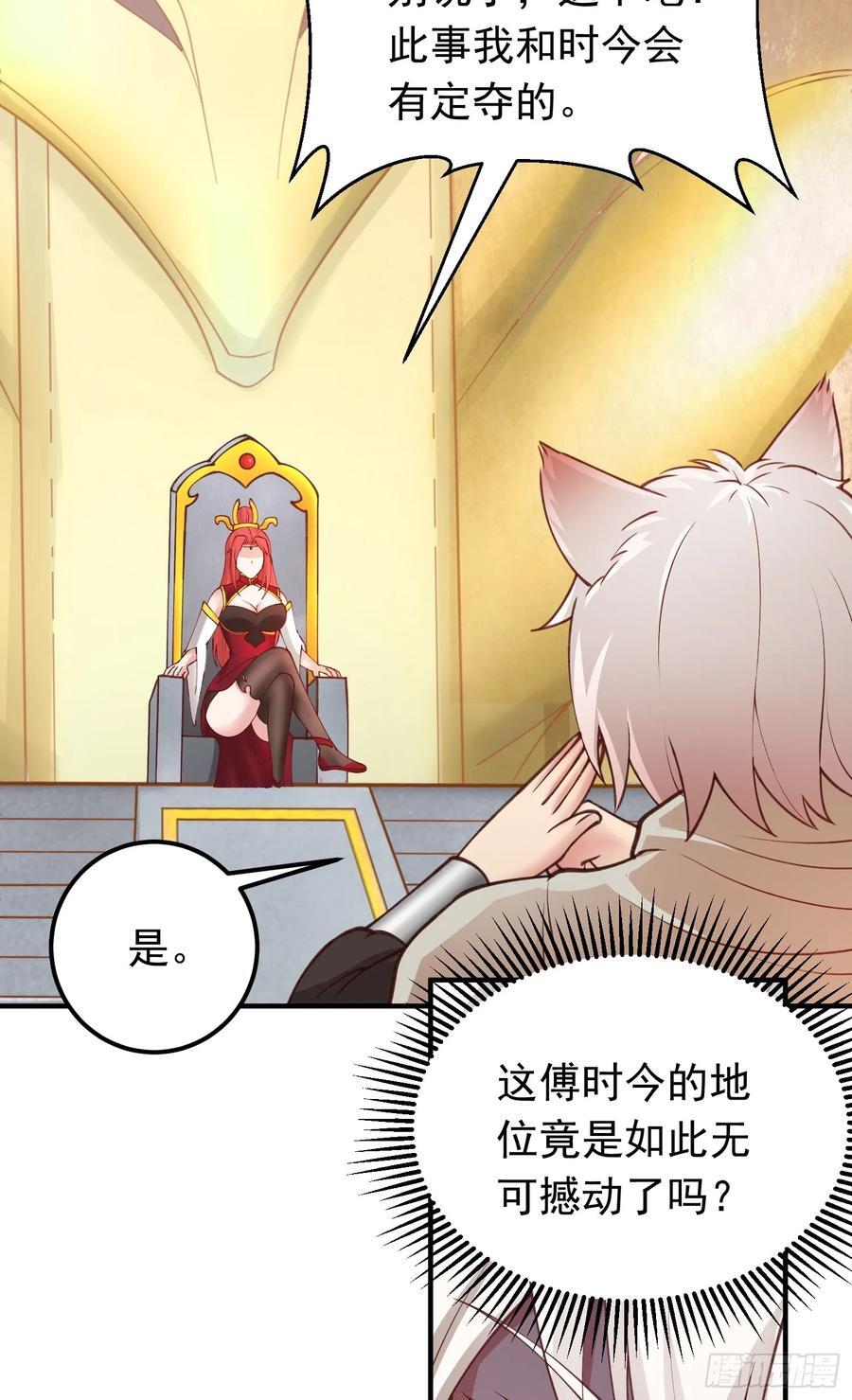 第36话 脱敏疗法31