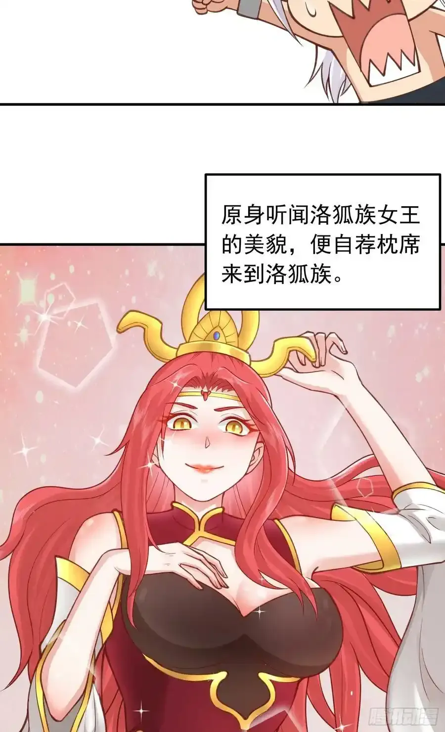 第28话 开局差点鸡飞蛋打35