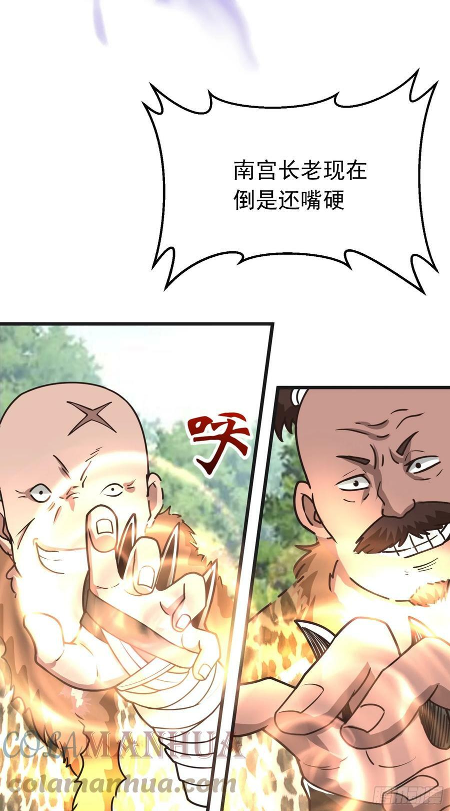 第3话 南宫紫遇险9