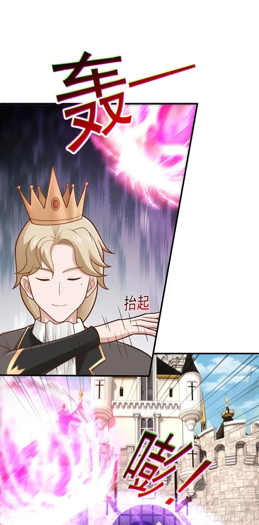 第56话 大？大胸妹子！7