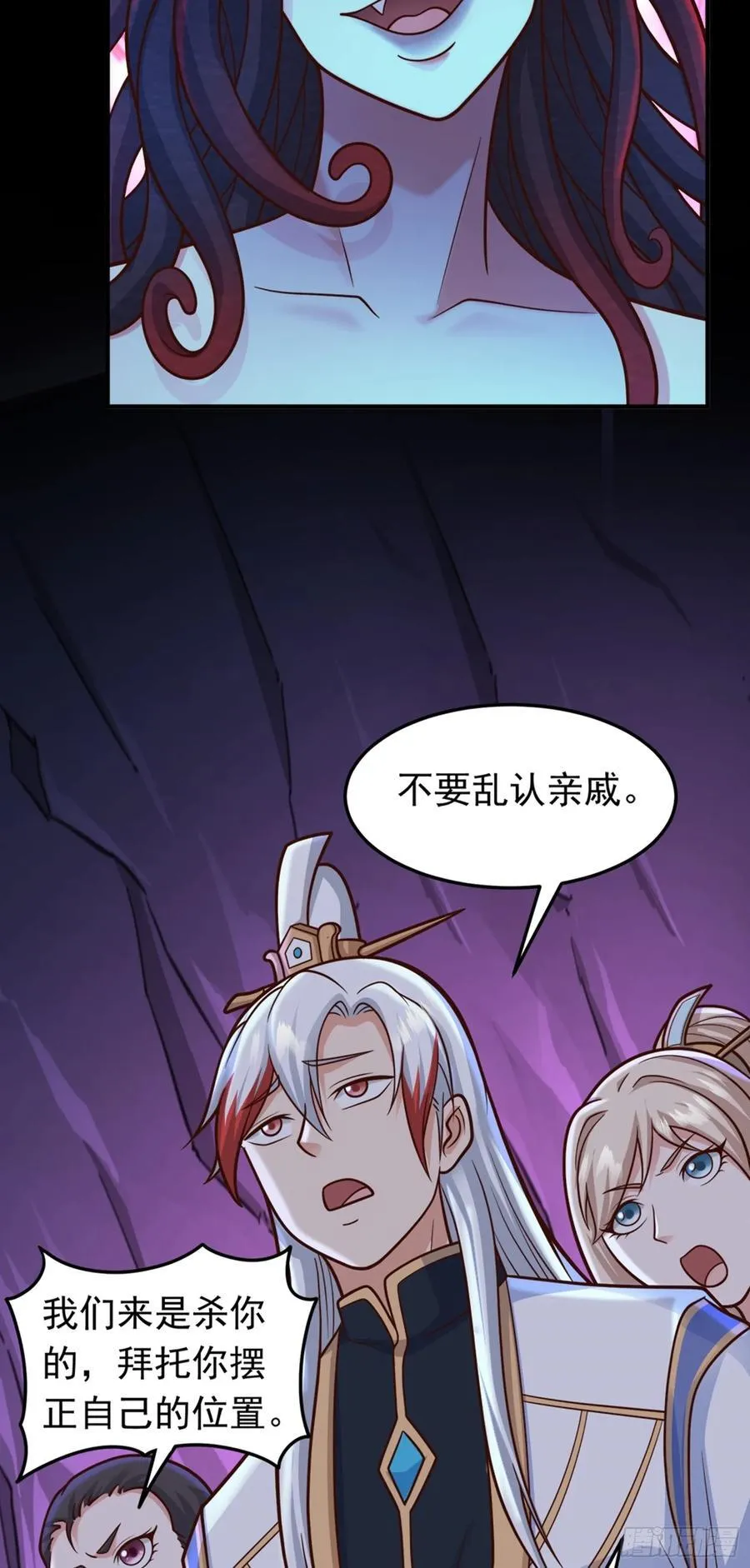 第70话 彤彤魔化？3