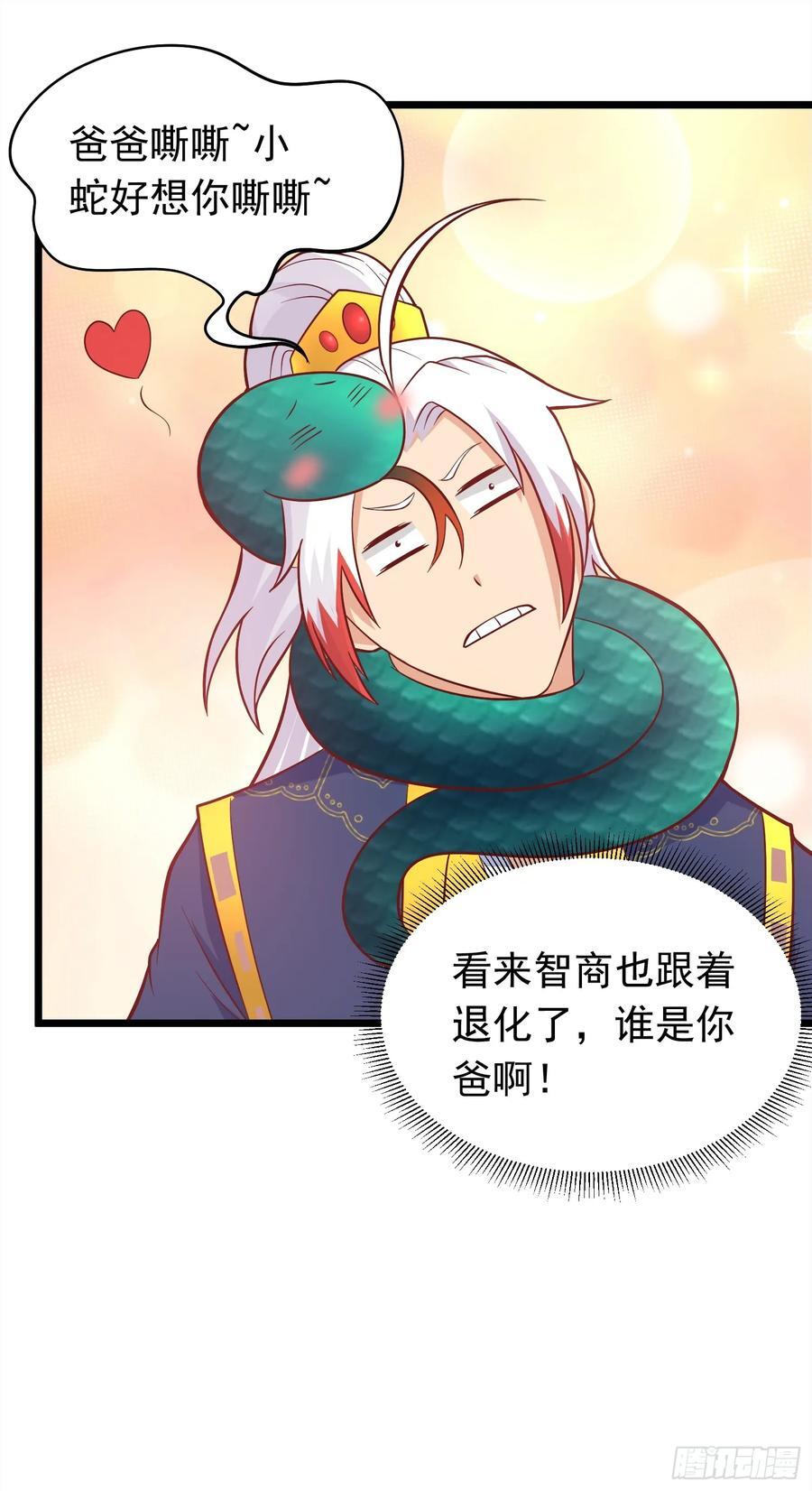 第39话 背刺！陷入昏迷！26