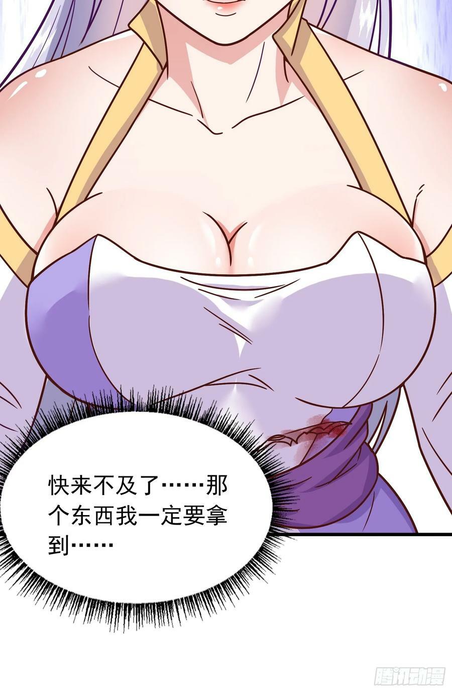 第3话 南宫紫遇险74