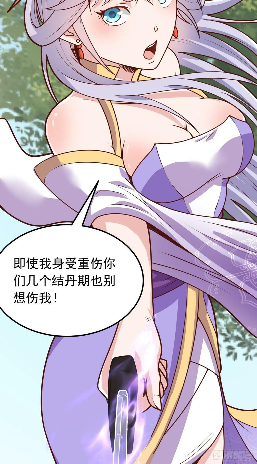 第3话 南宫紫遇险7