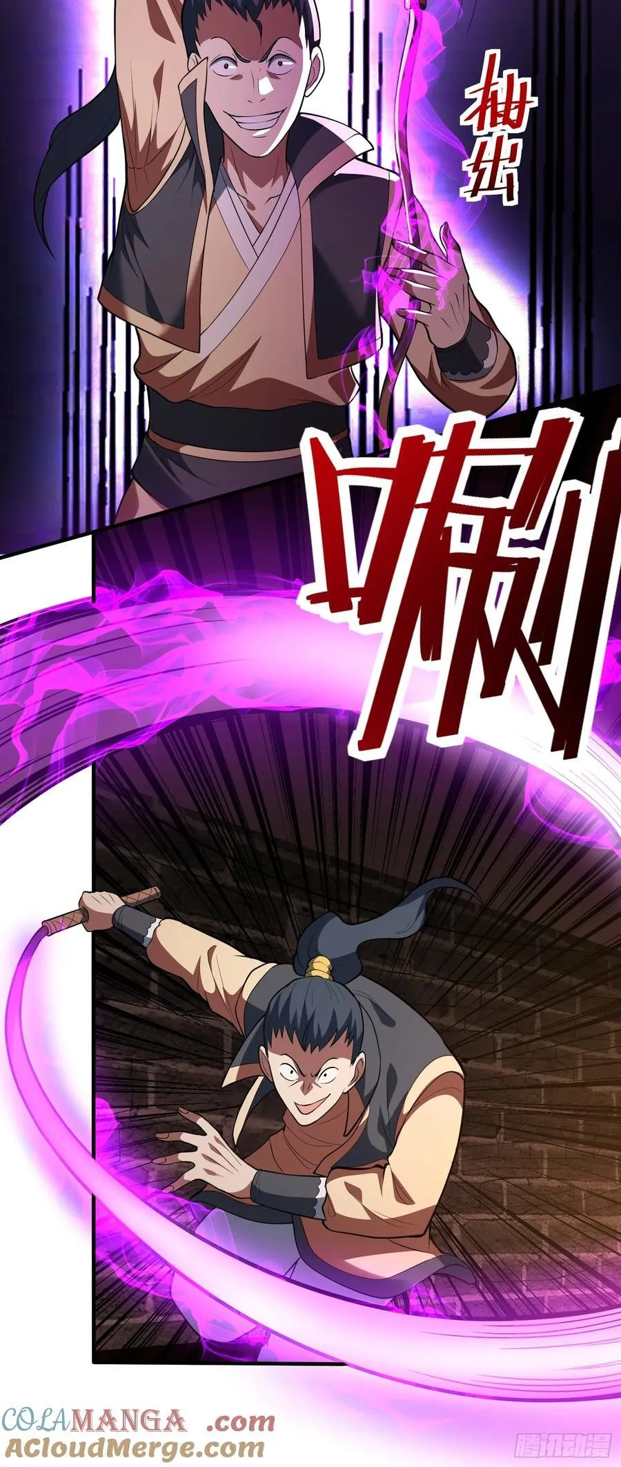 第77话 族老背叛？！12
