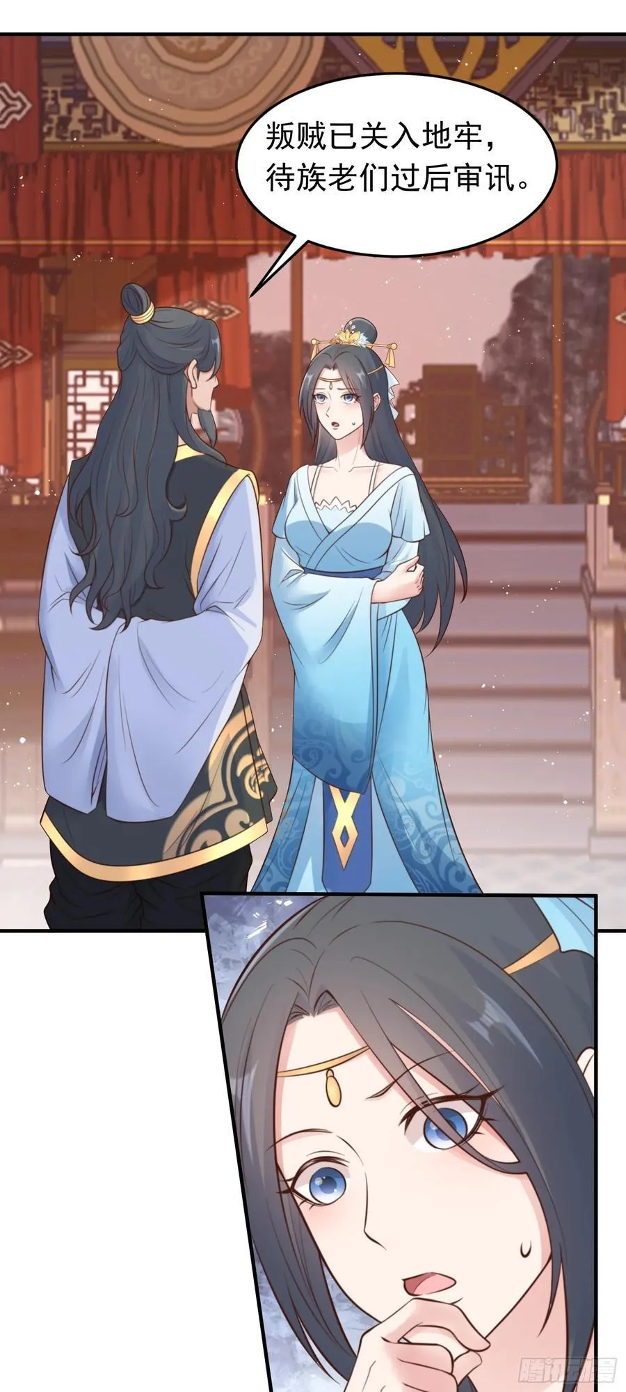 第79话 壁咚！1