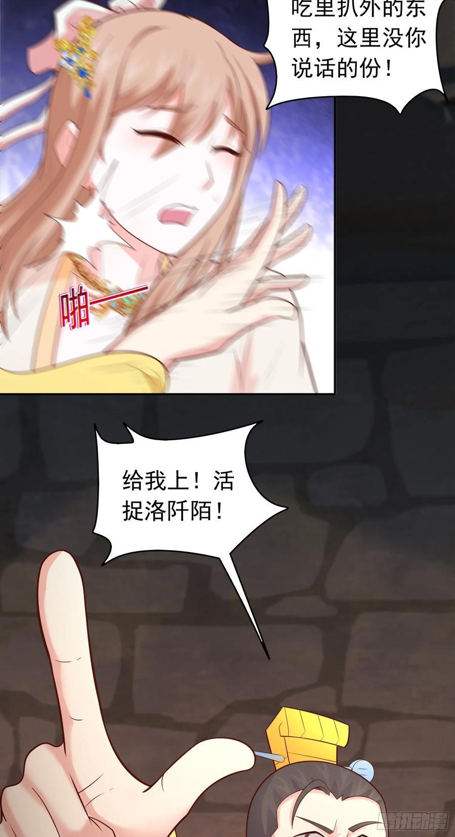 第35话 一力破万法！4