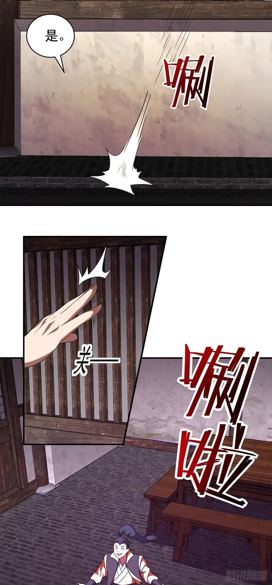 第76话 将计就计21
