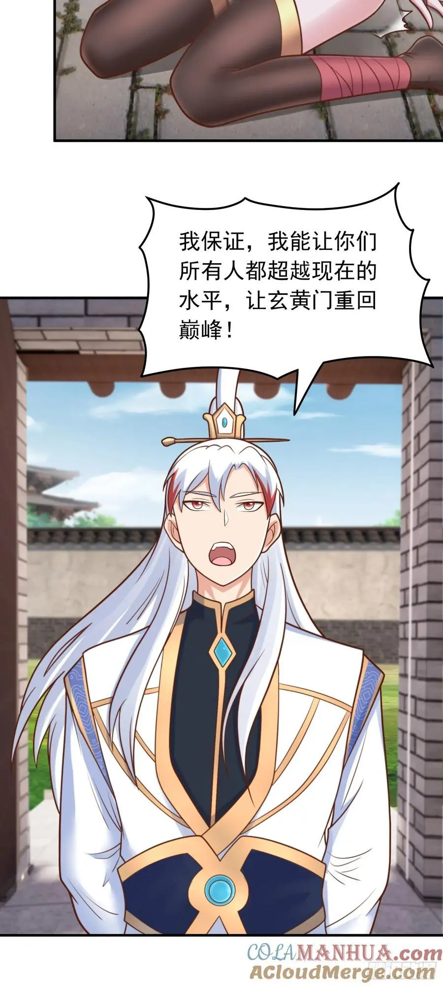 第59话 你们随意我carry24