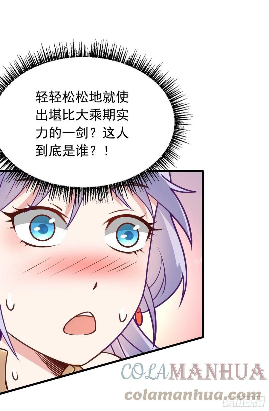 第3话 南宫紫遇险66