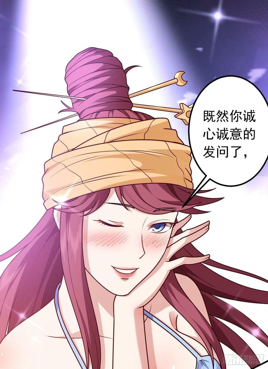 第11话 有间客栈13