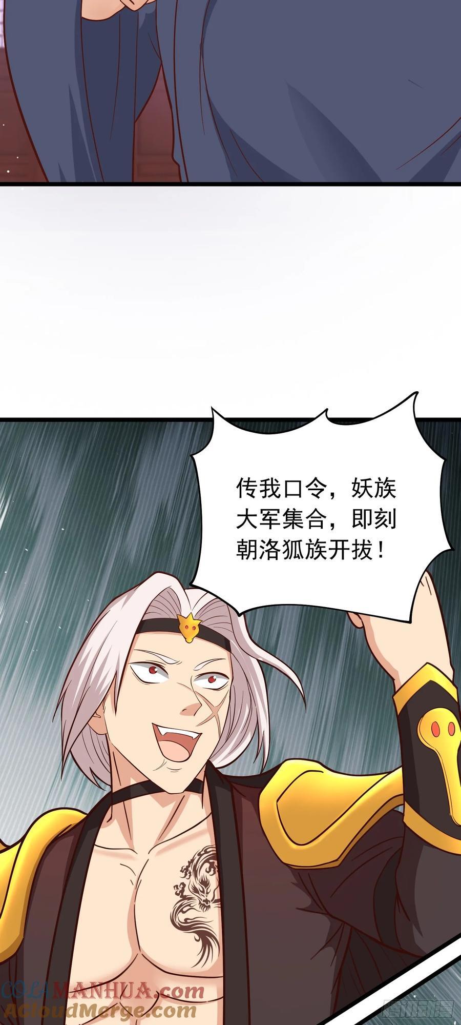 第39话 背刺！陷入昏迷！12